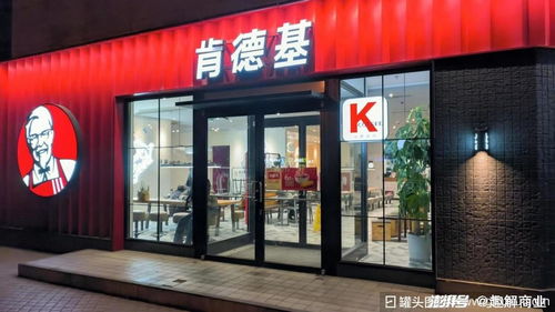 广州圣地KFC外卖热线，速来获取！ 3