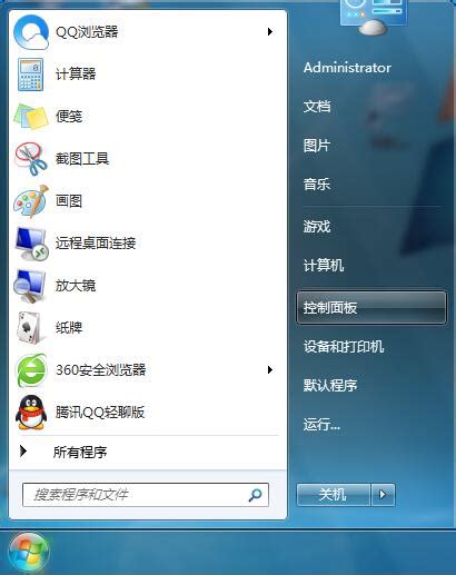 Win7系统IE浏览器经常未响应怎么办？ 1