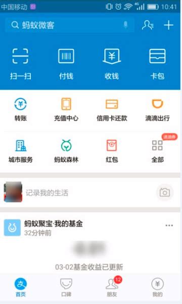 支付宝充值资金，能否轻松实现退款？ 2