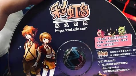 揭秘：彩虹岛推广员帐号的神秘面纱 4