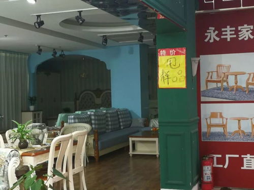 顺义家居宝藏地：精品家具城 3