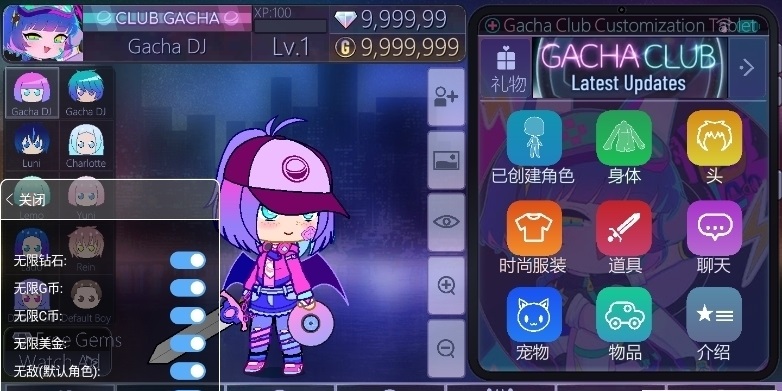 GachaGraffiti甜蜜加查 截图2