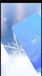 温度检测 截图2