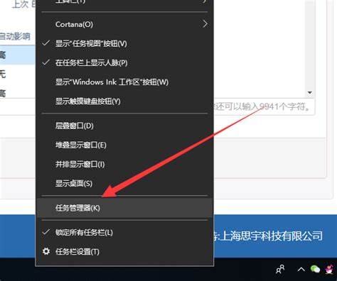 如何加速电脑系统核心启动项目至64秒以内 4