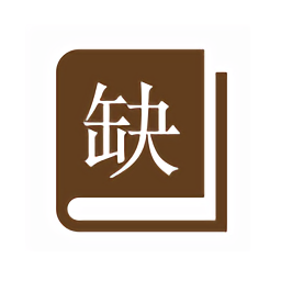 缺书网