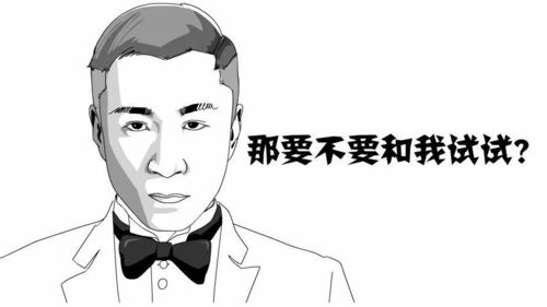 上海话中‘小赤佬’的含义是什么？ 1