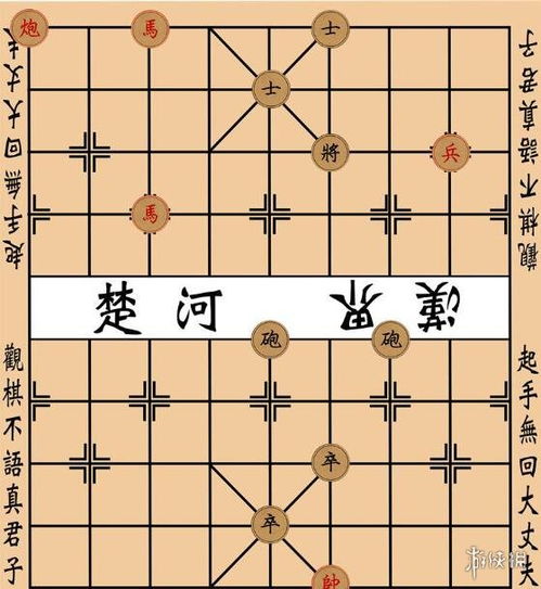 揭秘象棋博弈精髓：四大经典残局大赏 2