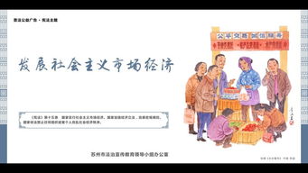 我国宪法是否规定了国家实行社会主义市场经济？ 2