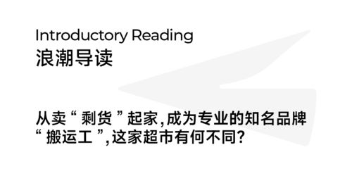 Costo与山姆会员店：全面对比，差异何在？ 2