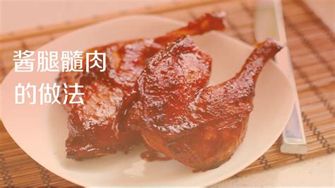 酱肉怎么做才好吃？6个视频教程 2