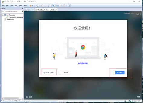 如何安装Google Chrome OS？ 2