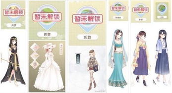 如何进行无限暖暖服装的升级操作 2