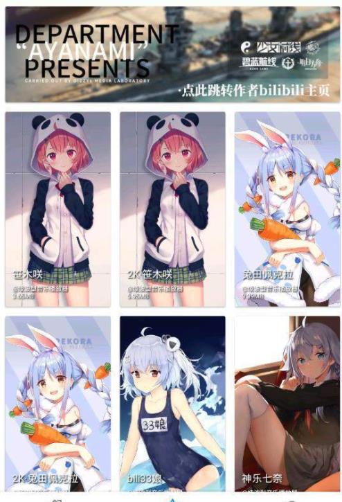 星空壁纸app 截图4