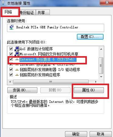 突破IP限制：全面解决方案指南 3