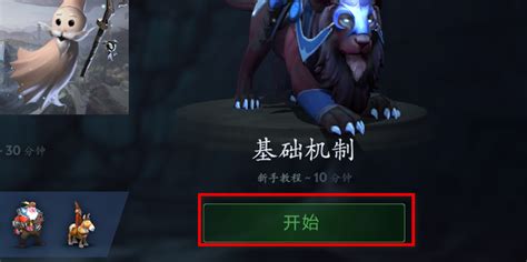 如何解决连接至DOTA2游戏协调服务器后出现的问题？ 5