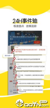 如何关闭搜狐新闻的个性化推荐广告？ 2