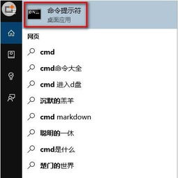 WIN10系统中如何让当前用户获取管理员权限？ 4