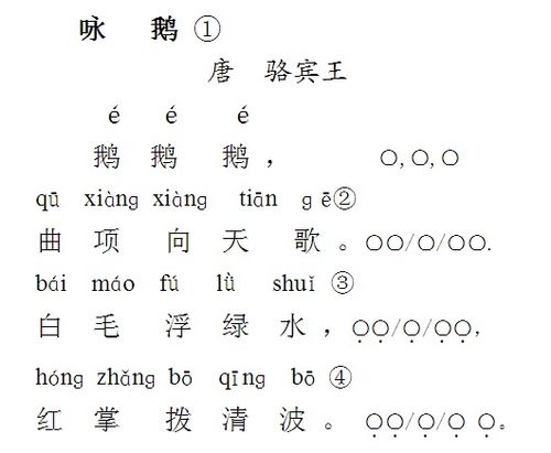 zhon拼音对应的汉字有哪些？ 2