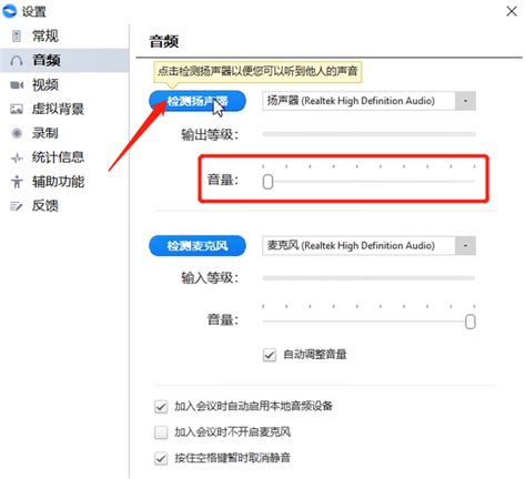 V2 Conference视频会议系统静音难题，一键解锁声音秘籍！ 4