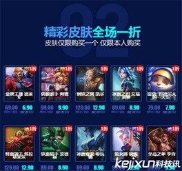 揭秘LOL12月幸运召唤师抽奖秘籍，直击中奖网址与技巧攻略 2
