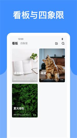 麻雀记app 截图4