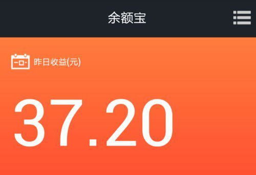 余额宝每日转账限额是多少？ 1