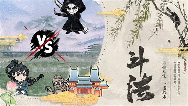 开挂之路 截图4