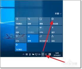 如何获取并安装Windows 10周年更新 2