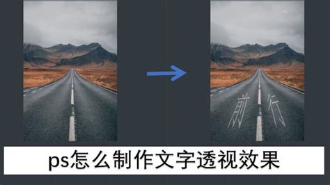 如何用PS软件给照片添加聚光灯效果？ 3