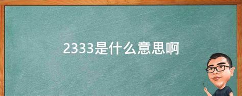 揭秘“1比7”背后的含义：一场比例之谜的深度解析 2