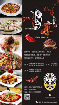 哪种菜系被誉为“一菜一格，百菜百味”，蚂蚁庄园给出了答案？ 2