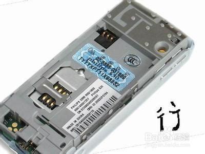 三星官网能否一键验证手机真伪？ 2