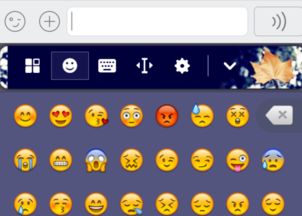 轻松掌握！如何设置QQ输入法打字出表情的趣味功能 2