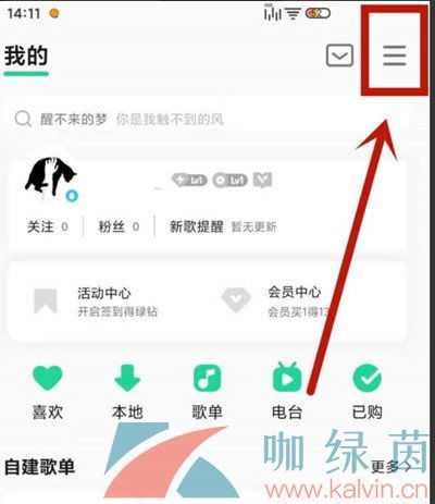 2021年QQ头像挂件设置教程 3