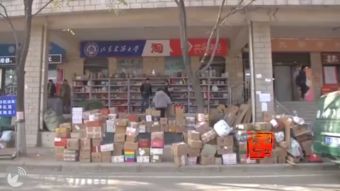 济南凡客默认快递是哪家？ 4