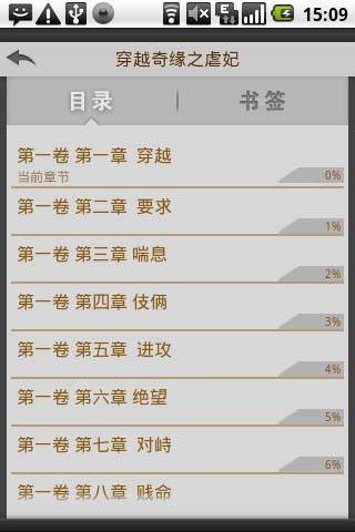 揭秘飞库网：全面探索其网站概况与魅力 1
