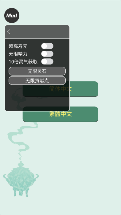 药王谷女修修炼手札2025最新版 1