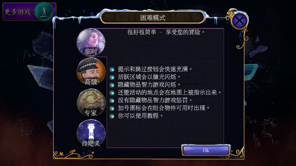 梦行者永不入睡 截图3