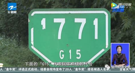 如何用12122查询高速路况？ 2