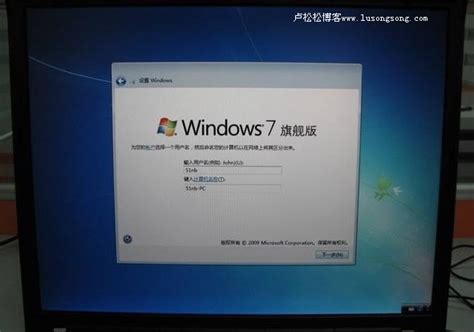 一键获取Windows 7简体中文版，快速下载安装指南 4