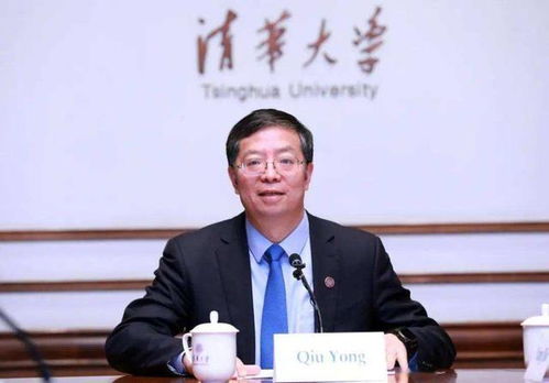 清华大学校长的行政级别是什么？ 3