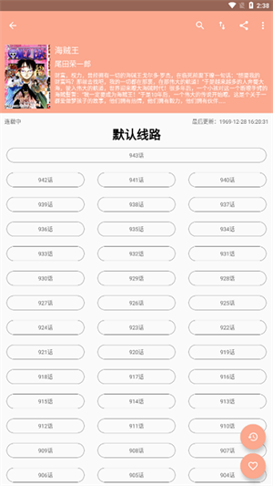 心动漫画完整版 1