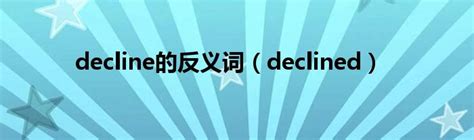 勇往直前：探索“后退”的相反之路 2