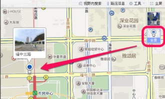 探索周边街景新视角：百度地图附近街景查看技巧大揭秘 2