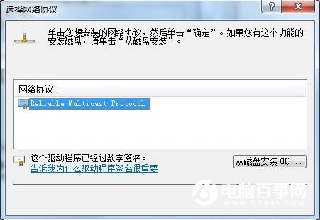 轻松解决“未识别网络”烦恼，让网络重归畅通无阻！ 2