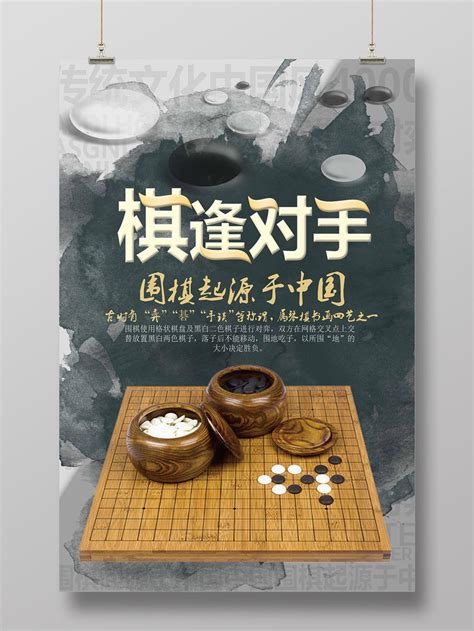 智斗棋局：猜数字大挑战，谁是真正对手？ 4