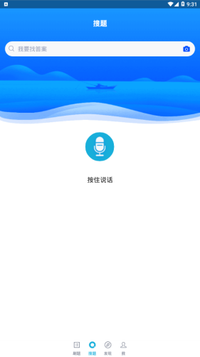 注册化工工程师题库 截图3