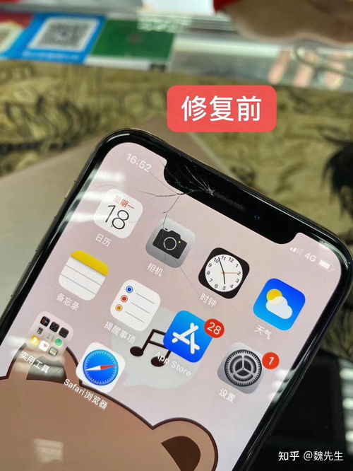 解锁iPhone 11分屏绝技：一屏两用，效率翻倍的神奇操作指南！ 3