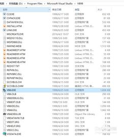 Win7流畅运行VB6.0：告别控件拖动迟缓，打造完美开发体验 2