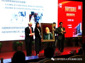探寻中国肝病研究院的所在地 3